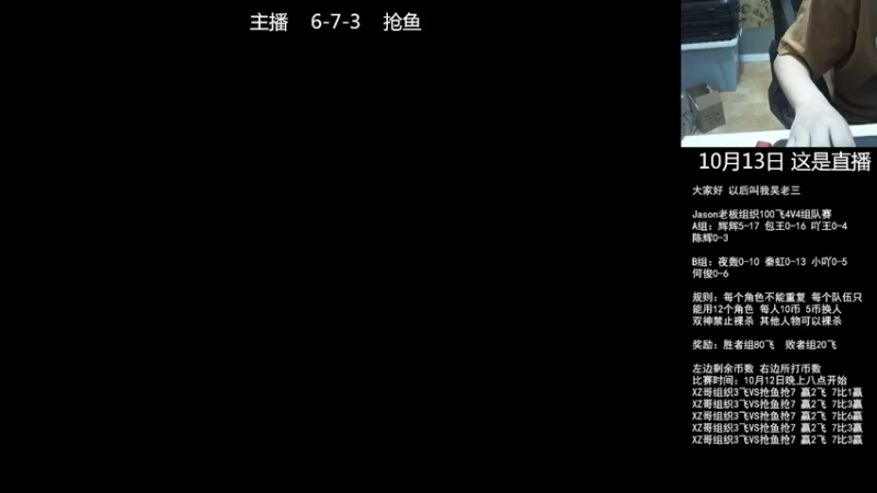 【2022-10-13 20点场】重庆辉輝：憧憬传媒独家冠名