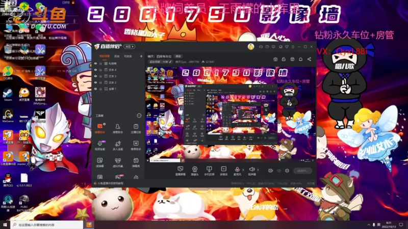 【2022-10-13 08点场】晴天QyxL：晴天：四排有车位