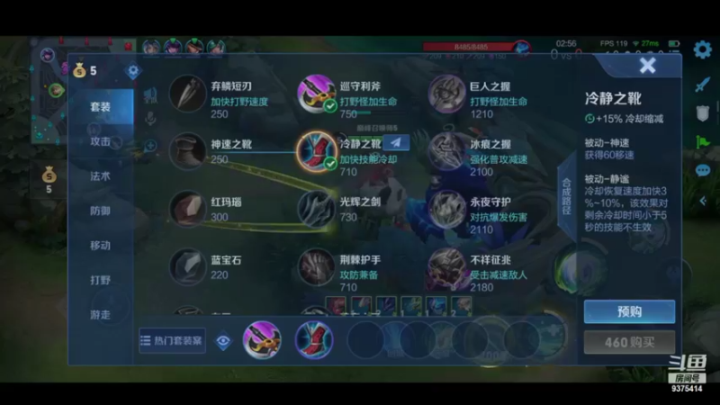 【2022-10-13 19点场】昧昧不是妹妹：找回真正的我