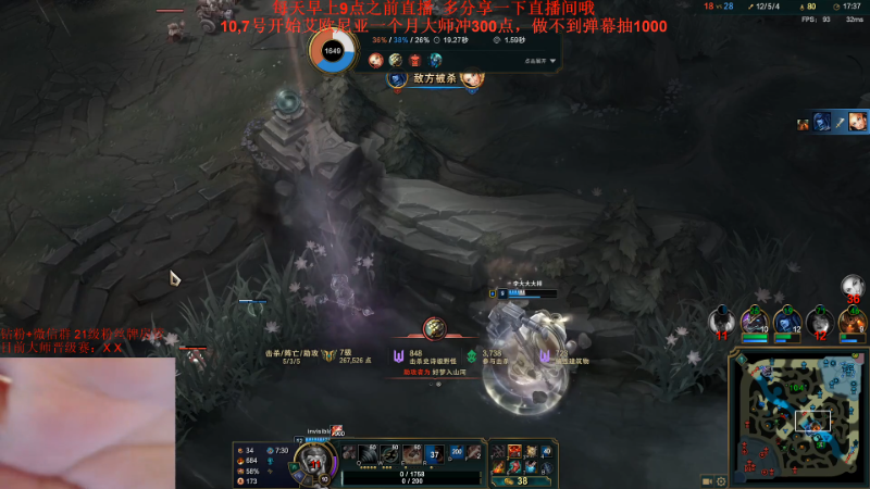 【英雄联盟】网友张顺飞的精彩时刻 20221013 10点场