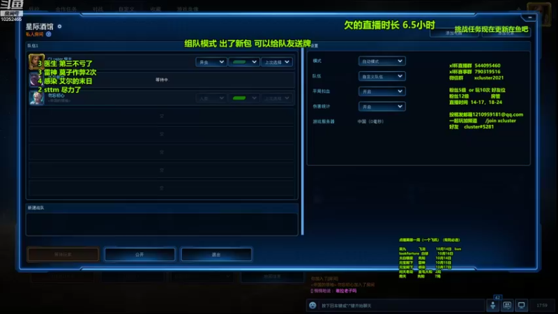 【2022-10-12 17点场】xcluster：星际酒馆，双人模式可以给队友牌，逆天了