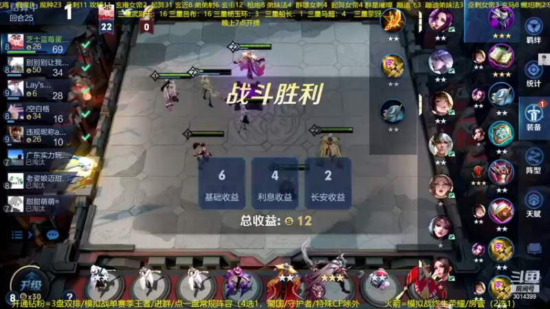 【2022-10-12 23点场】甄知棒：吕布婉儿1V10，声法枪炮弟妹法。
