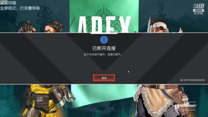 【2022-10-07 16点场】付skr：APEX看看谁是猎物