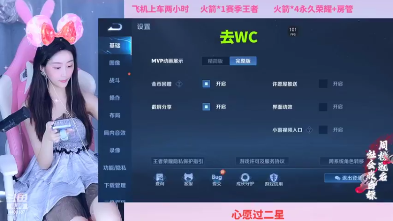 【2022-10-12 12点场】解说梦梦：90胜率有车位 上海女野王