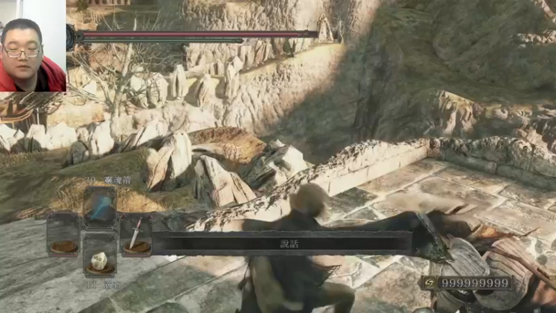 二代原罪学者22-10-13 (2)