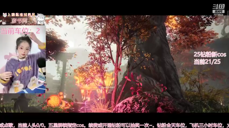 【2022-10-12 13点场】美女小莹：有车位~今天是香芋味~