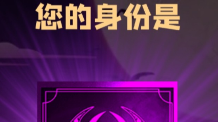 石像鬼大哥