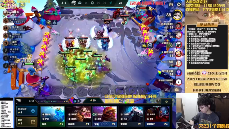 【2022-10-13 22点场】不太嘻哈的Ccj：把把金鳞龙天花板教学！！