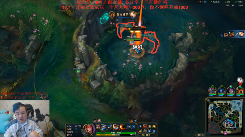 【英雄联盟】网友张顺飞的精彩时刻 20221013 10点场