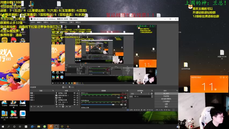 【2022-10-13 08点场】NB丶小飞：小飞：认真备战toc！！