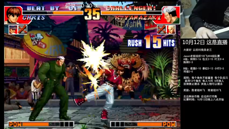 【2022-10-12 23点场】重庆辉輝：憧憬传媒独家冠名