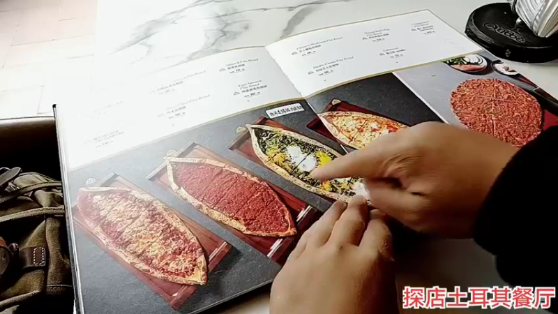 【2022-10-13 12点场】o北京老王o：土耳其菜系