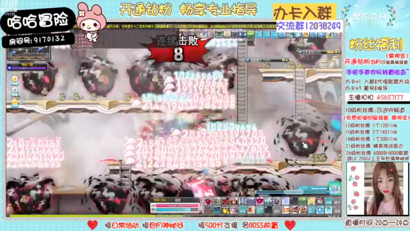 【2022-10-05 19点场】哈哈冒险丶：二哈の❤国庆快乐 冲❤