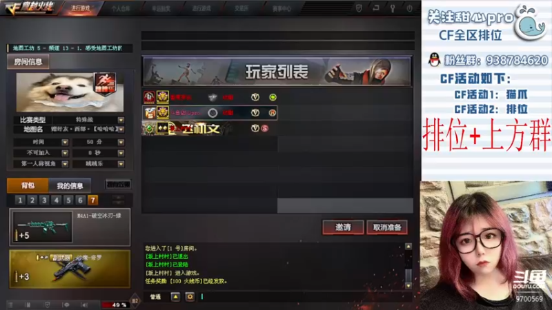 【2022-10-12 19点场】甜心pro：全区排位/最强下饭女打手