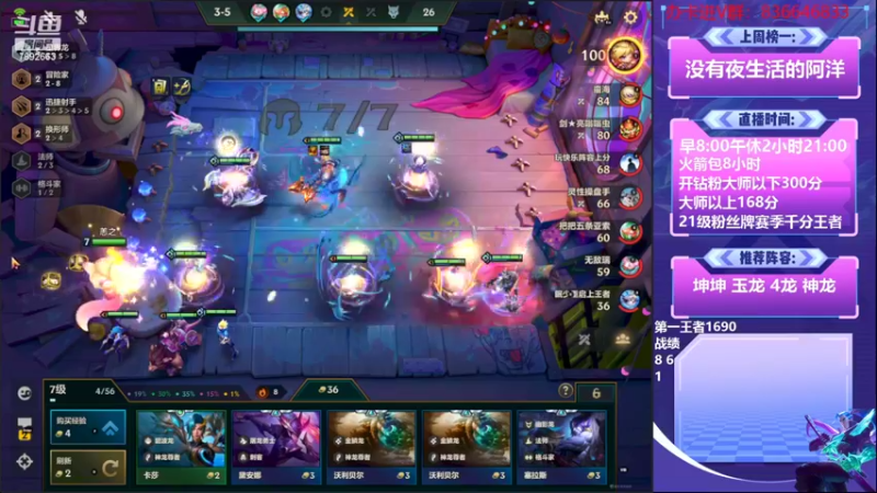 【2022-10-10 10点场】死亡轰炸DD：国一：新版本偷500分！