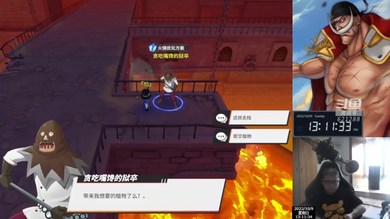 【2022-10-09 13点场】打電動的杰哥：团本的一天！