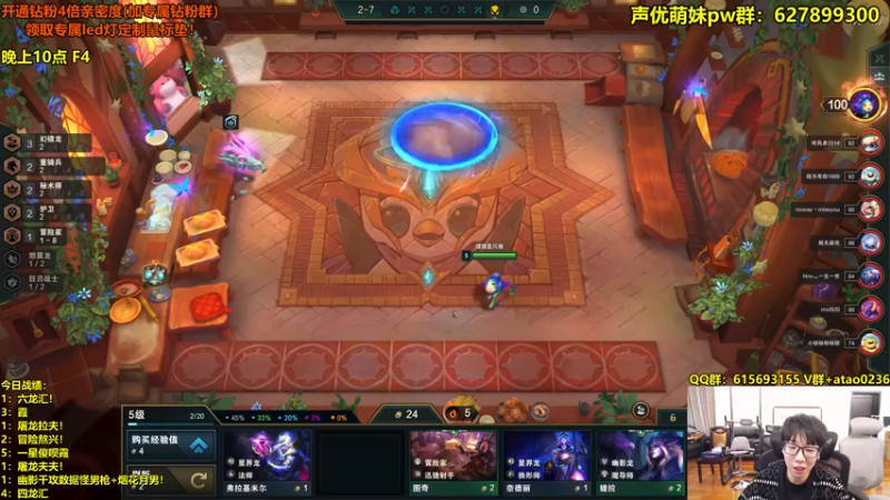 【2022-10-13 18点场】阿涛皎月Carry：阿余：今天狠狠的上分！