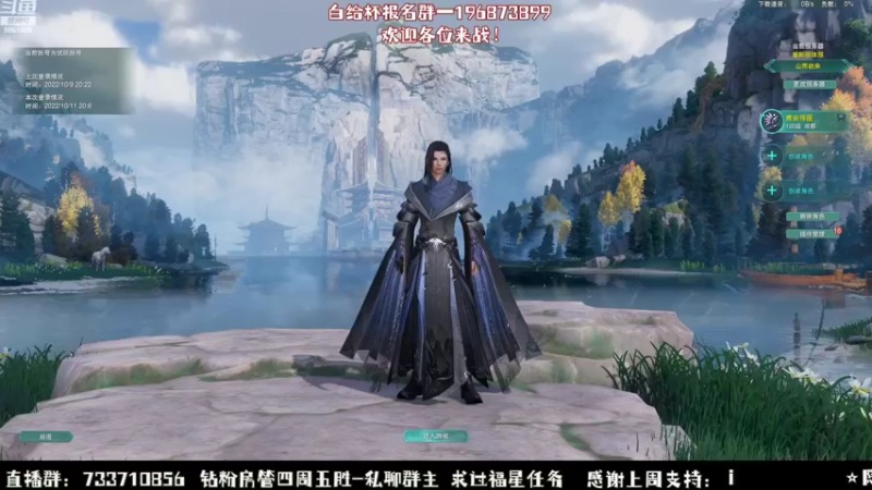 【2022-10-11 20点场】俞白维：【俞白维】正式服奶花起飞————