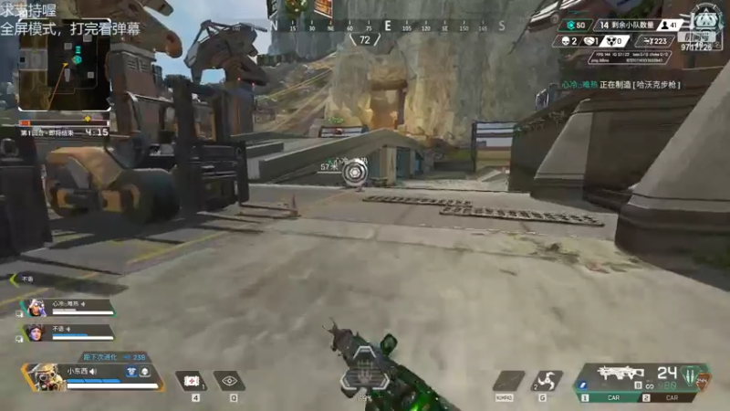 【2022-10-08 17点场】付skr：APEX看看谁是猎物