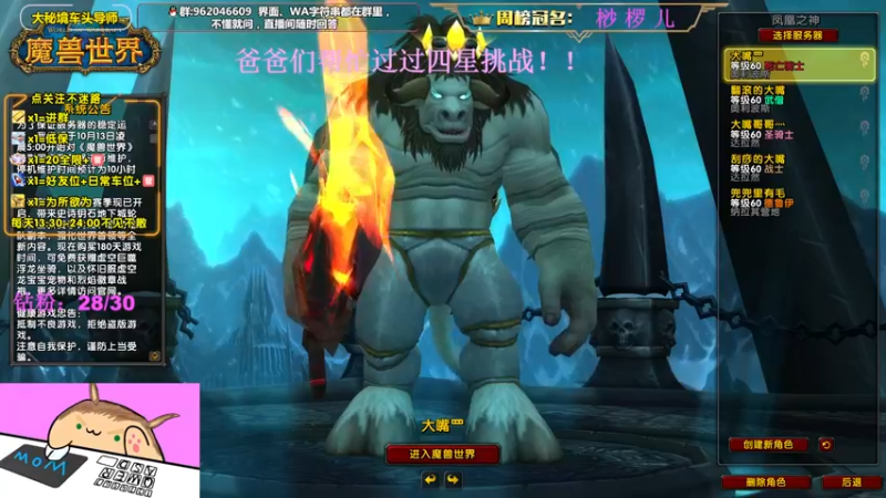 【2022-10-12 14点场】大嘴geigei：大嘴：双倍亲密度，大秘境车头导师！！