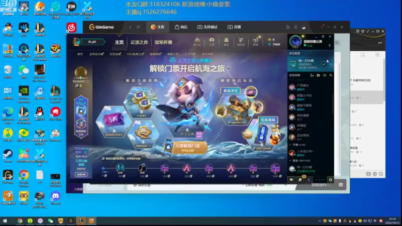 【2022-10-13 21点场】douyu小焕：峡谷之巅潜心修炼