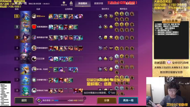 【2022-10-13 16点场】不太嘻哈的Ccj：把把金鳞龙天花板教学！！