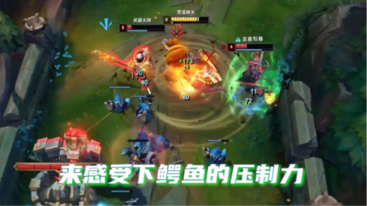 史前巨鳄那以为跟你开玩笑呢？