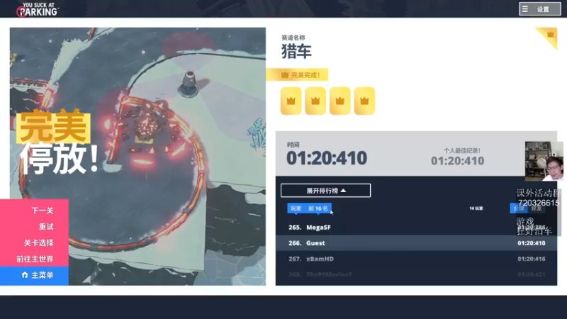 【2022-10-13 14点场】一本稻：稻：快乐竞技场✌️