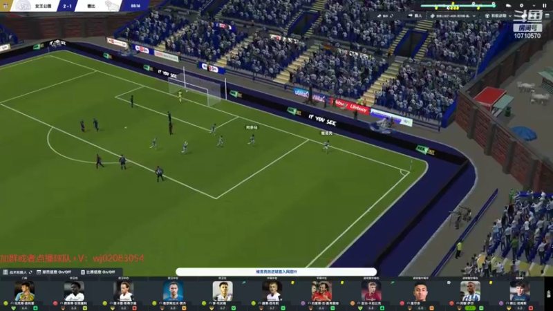 【2022-10-12 23点场】吉良上总介：新档：德比郡，鲁尼好好学！