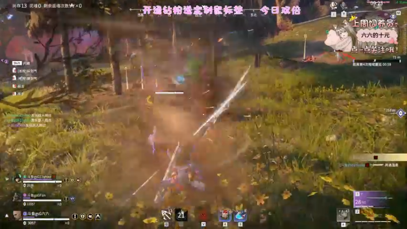 【2022-10-12 22点场】六六明天吃什么：【六六six】今日双倍