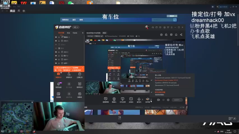 【2022-10-13 14点场】毛子dreamhacker：快来学技术布列特