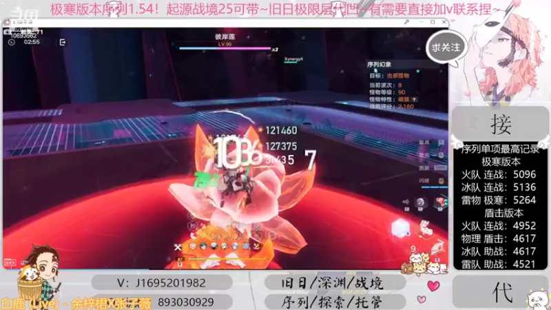 【2022-10-10 09点场】涤花醉凡尘：起源25！序列1.43！极限超域~