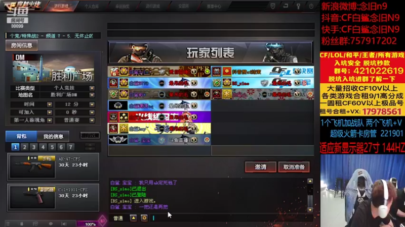 【2022-10-13 14点场】白鲨念旧N9：不吹牛 努力 认真练枪