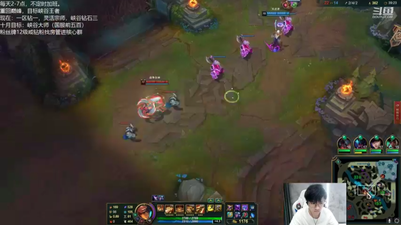 【2022-10-13 18点场】Misaya若风lol：若风：最强五人组组排乱杀！！