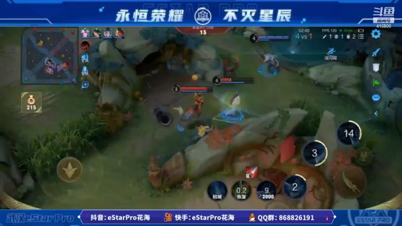 【2022-10-13 20点场】eStarPro花海：花海：挑战者杯冠军定制签名来啦！