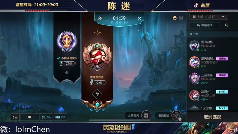 【2022-10-12 21点场】陈迷丶德莱文：你有德莱文恐惧症吗？