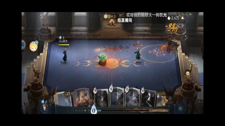 哈利波特魔法觉醒单人排位对决