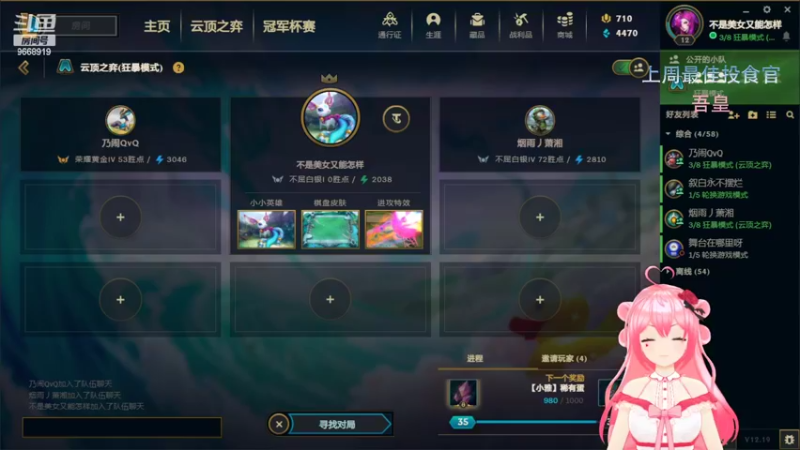 【2022-10-12 18点场】芜胡hu：快乐研究院