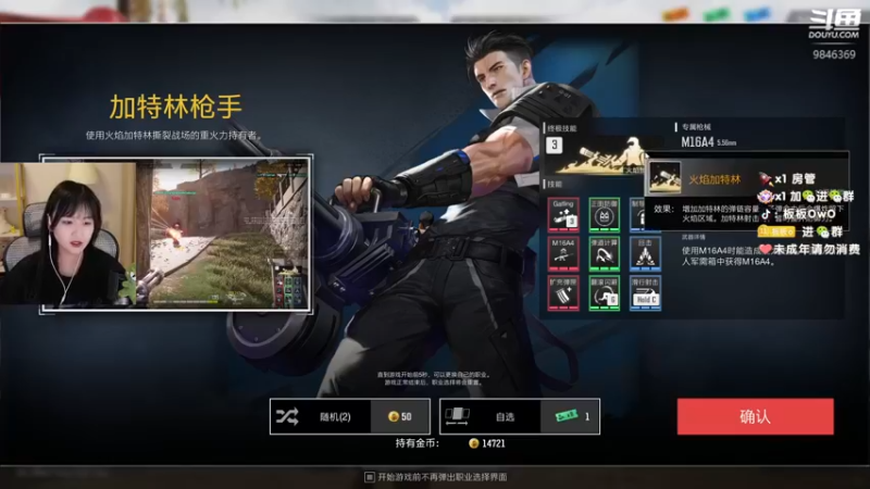 【2022-10-12 23点场】板板OwO：【板板】SP来辣
