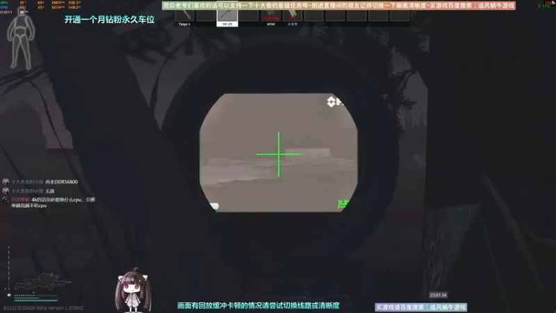 逃离塔科夫！看看这群人把小朋友吓的！