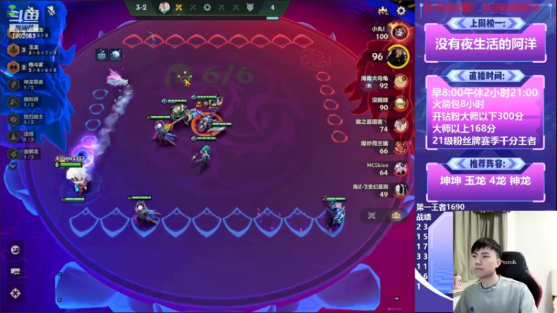 【2022-10-13 21点场】死亡轰炸DD：国服第一运营教学