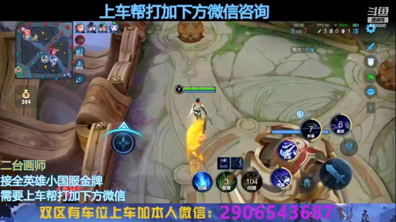 【2022-10-13 01点场】A老回：有车位国服狼狗打野带队冲上无双