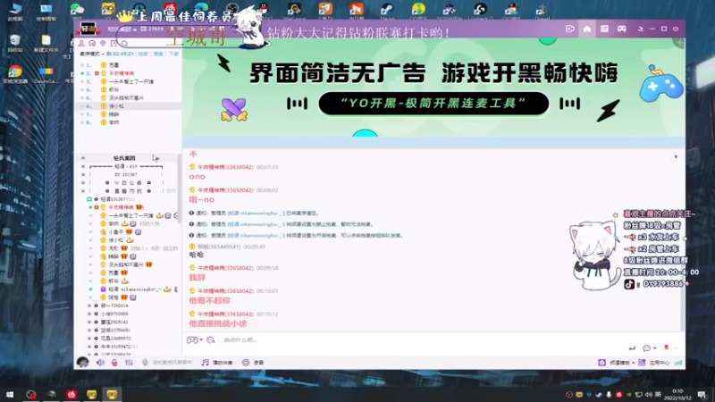 【2022-10-12 00点场】小徐813：轻语集团 大师五百强kd6.6