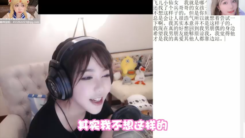 【2022-10-12 21点场】刘飞儿faye：飞儿  勤劳就会有收获