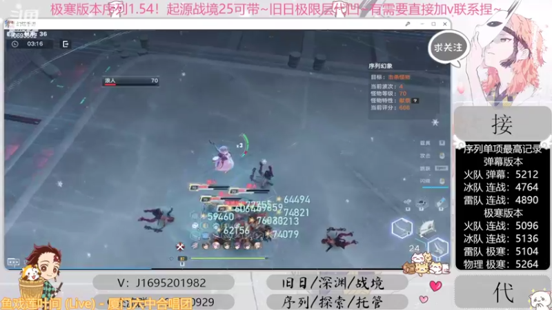 【2022-10-10 05点场】涤花醉凡尘：起源25！序列1.54！极限超域~