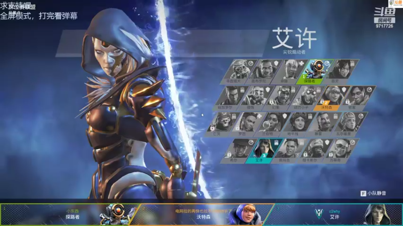 【2022-10-06 12点场】付skr：Apex猥琐吃鸡(可上车)