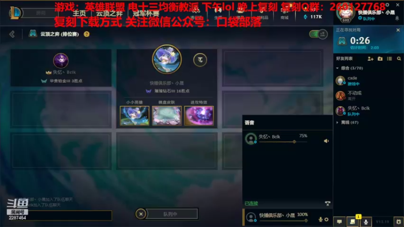 【2022-10-11 11点场】淼小晟：小晟：宝 天冷了多穿点