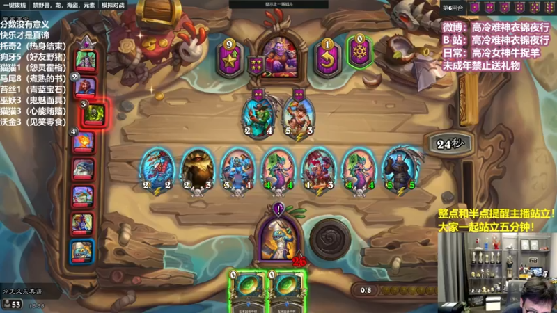 【2022-10-13 15点场】衣锦夜行：今日人设：胸襟开阔的高手