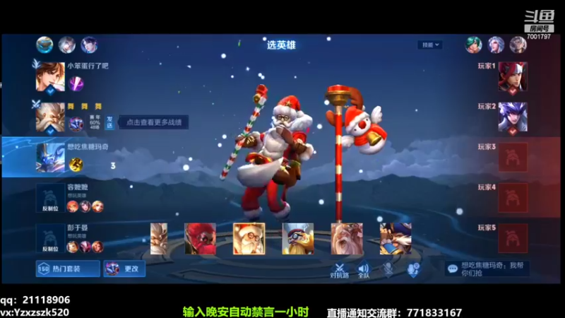 【2022-10-12 22点场】月中仙zs：国服第一李白  进来学技术！