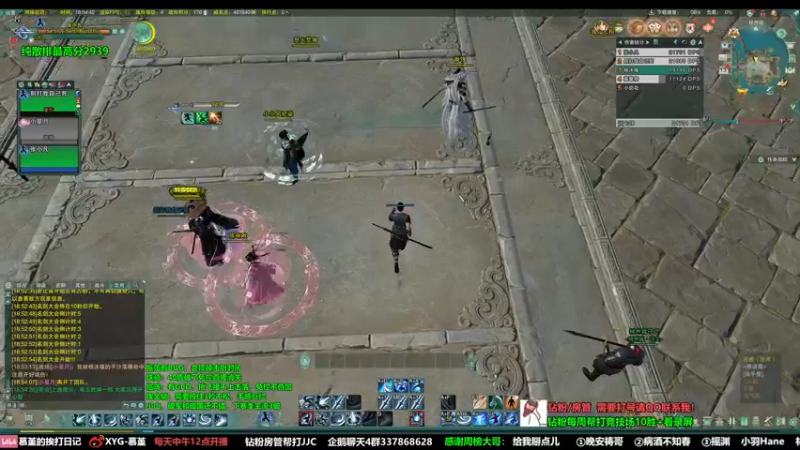 【2022-10-13 18点场】慕堇丶：体服二改天策，开发奇穴！